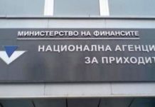 НАП пусна предварително попълнените данъчни декларации