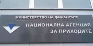 Декларираме данъците си до 5 май