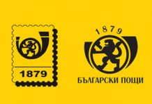 Пощенски служби от цял свят, включително и българските, спират доставките до САЩ