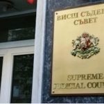 ВСС остави без разглеждане искането на Янкулов за отстраняването на Борислав Сарафов