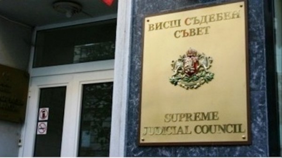 Висшият съдебен съвет ВСС спря процедурата за избор на главен