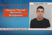 Продължава издирването на избягалия затворник