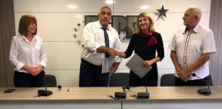 Български демократичен форум: Йорданка Фандъкова няма алтернатива