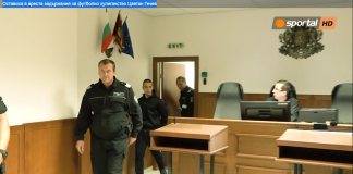 Обвиненият във футболно хулиганство: Близнакът ми беше на мача, не аз