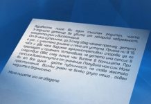 Починалото 3-годишно момченце е било заразено с риновирус