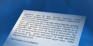 Починалото 3-годишно момченце е било заразено с риновирус