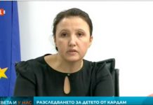 Отровният газ фосфин е причинил смъртта на 9-годишното момче от Кардам