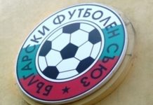 Полиция влезе в офисите на БФС