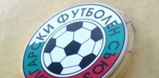 Полиция влезе в офисите на БФС