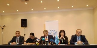 ДПС избира ново ръководство напролет