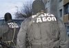 ГДБОП удари банда рекетьори в София