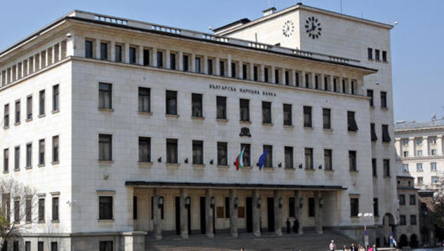 Българската народна банка отново повиши основния лихвен процент проста годишна