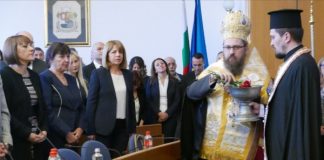 Кметове и съветници в София положиха клетва, Елен Герджиков избран за шеф на СОС