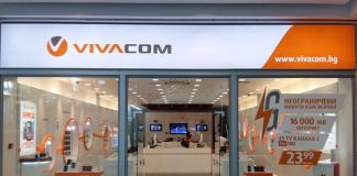 Рекорд за България! БТК е продадена срещу 1,3 милиарда евро