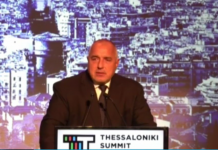 Борисов: Няма гръцка компания, която да работи в България и да се е оплакала