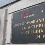 Над 600 пациенти са потърсили помощ в „Пирогов“, сред тях ранени от пиратки