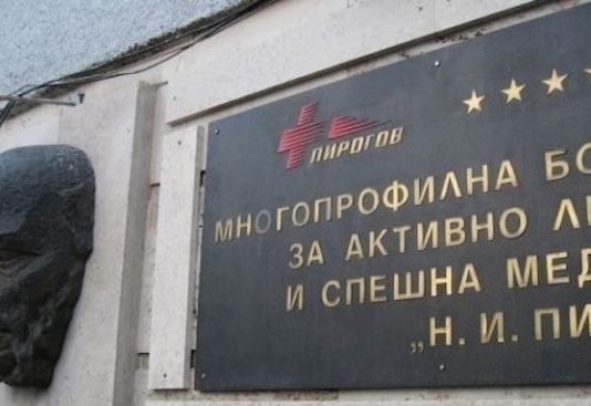 Над 600 пациенти са потърсили помощ в „Пирогов“, сред тях ранени от пиратки
