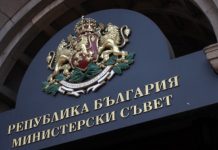 Теменужка Петкова предлага извънредни почивни дни около Нова година заради еврото