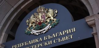 Михаела Крумова е назначена за заместник-министър на околната среда и водите