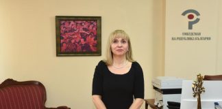Парламентът избра Диана Ковачева за омбудсман на България