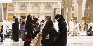 Саудитска Арабия вече няма да дели жени и мъже в ресторантите