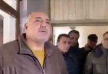 Премиерът иска проверка на големите приватизационни сделки в Перник