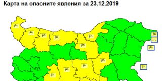 Опасно силен вятър в 10 области днес