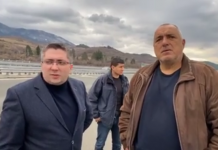 Борисов в Перник: Искам Икономическа полиция, тук няма невинни десетилетия наред