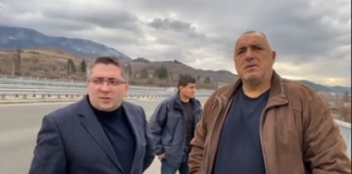 Борисов в Перник: Искам Икономическа полиция, тук няма невинни десетилетия наред