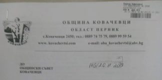 Червен кмет сурвака предпразнично съгражданите си с чудовищно увеличение на данъците