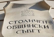 Двойно поскъпва паркирането в София: 2 евро на час за синя зона и 1 евро за зелена