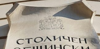 Столичният общински съвет отново не успя да си избере председател