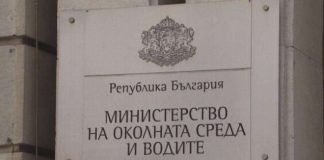Сливането на екологичното със земеделското министерство – провокация, трик или наглост