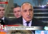 Борисов: На масата в Истанбул ме знаеха като приятел и на Тръмп, и на Брюксел