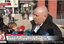 Гешев разпореди специален надзор на делата за незаконен внос и преработка на боклук