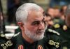 САЩ ликвидираха командира на елитните ирански бригади „Ал Кудс“ генерал Касем Сюлеймани