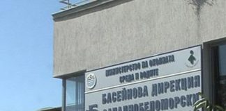 Прокурорите преглеждат документи в басейновата дирекция в Благоевград, свързани с язовир „Студена“