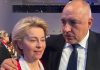 Премиерът ще се срещне с Урсула фон дер Лайен в Брюксел