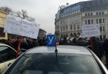 Автоинструктори блокираха жълтите павета, срещат се с министри