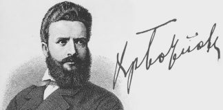 Бойко Борисов: Поклон пред паметта на Христо Ботев