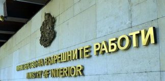 Янев назначи трима зам.-министри на вътрешните работи