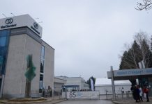 Германска компания обмисля да купи „Идеал стандарт – Видима“