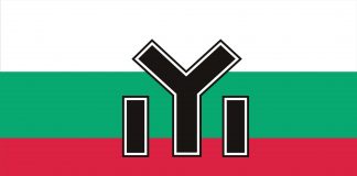 Самоубилият се в ДАНС – националист, участник в „Луковмарш“, извикали го на разпит