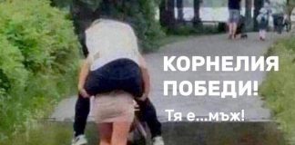 След номинацията на Добрев от Пловдив Гергов гори по схемата „Дъбов“