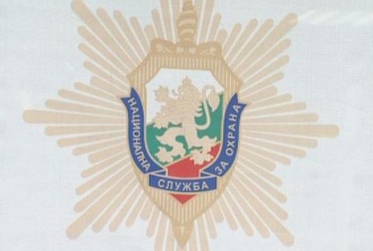 На първо четене: НСО ще охранява само лица, заемащи висши държавни длъжности