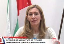 Ангелкова очаква спад в туризма следващия месец заради коронавируса