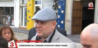 Гешев: Не зная какво иска президентът с тези събеседвания с адвокати на подсъдими и осъдени престъпници