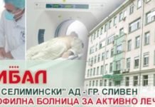 Болница с призив към деца на излекуван 70-годишен мъж: Молим ви, приберете баща си!