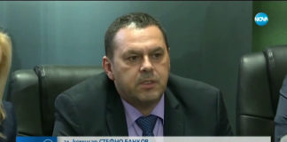 Шефът на „Вътрешна сигурност“ в МВР: Най-често корупция има в КАТ и „Гранична полиция“