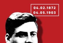 Заев: Гоце Делчев е един от най-известните македонски герои